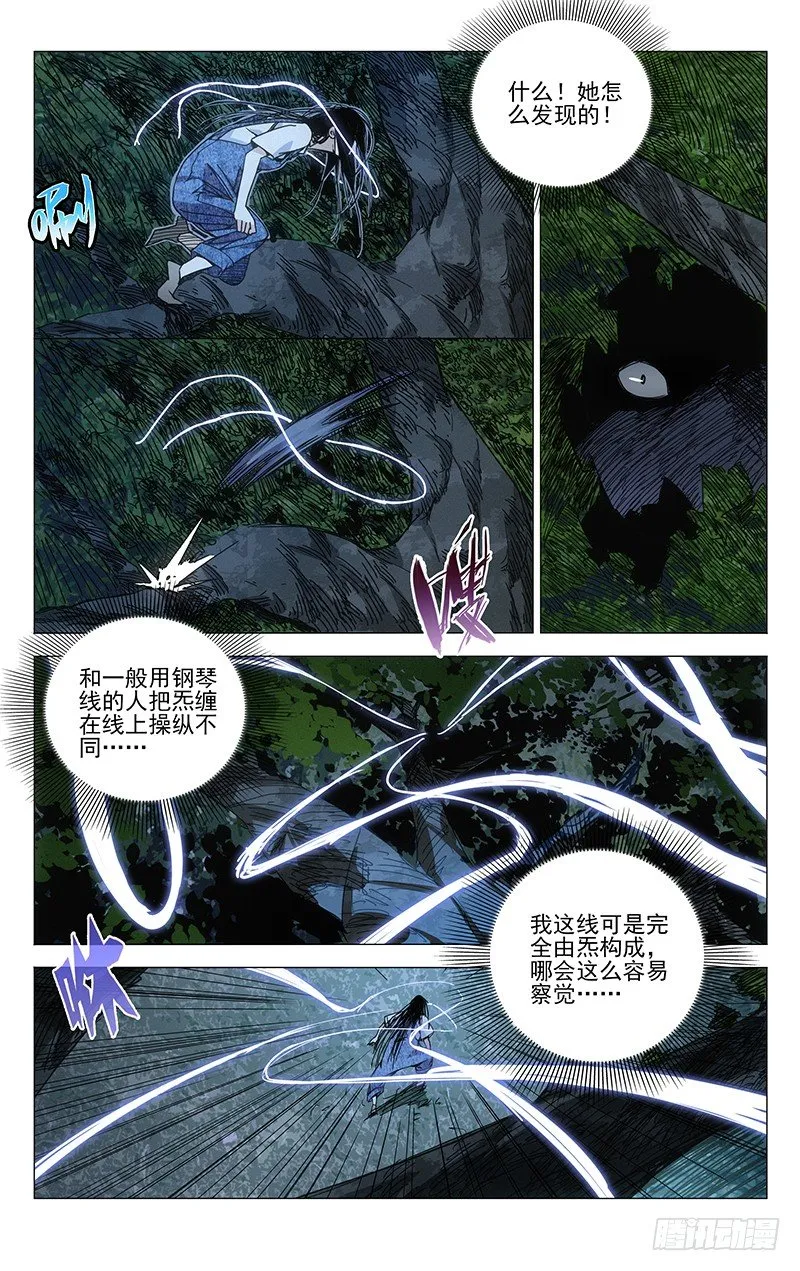 151.偷袭是没用的 第1页