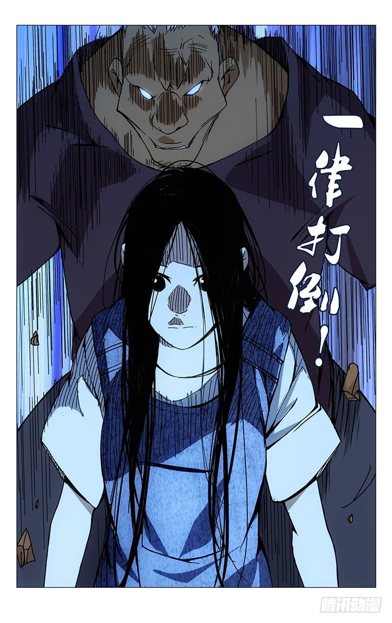152.仙人之姿 第2页
