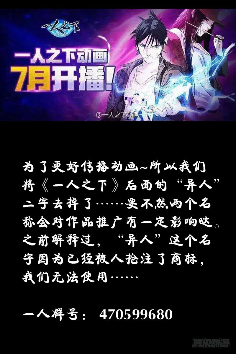 154.不拔一毛 第14页