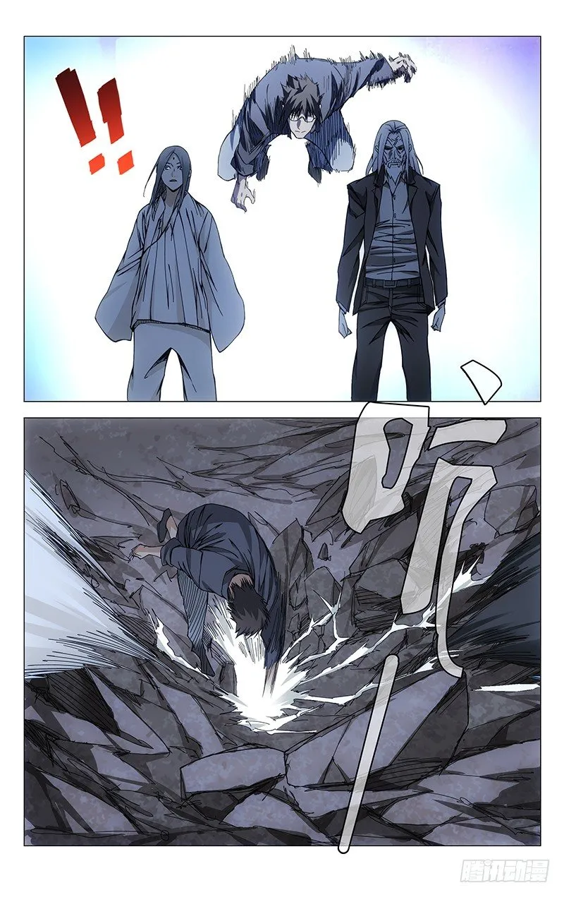 156.十二劳情阵 第7页