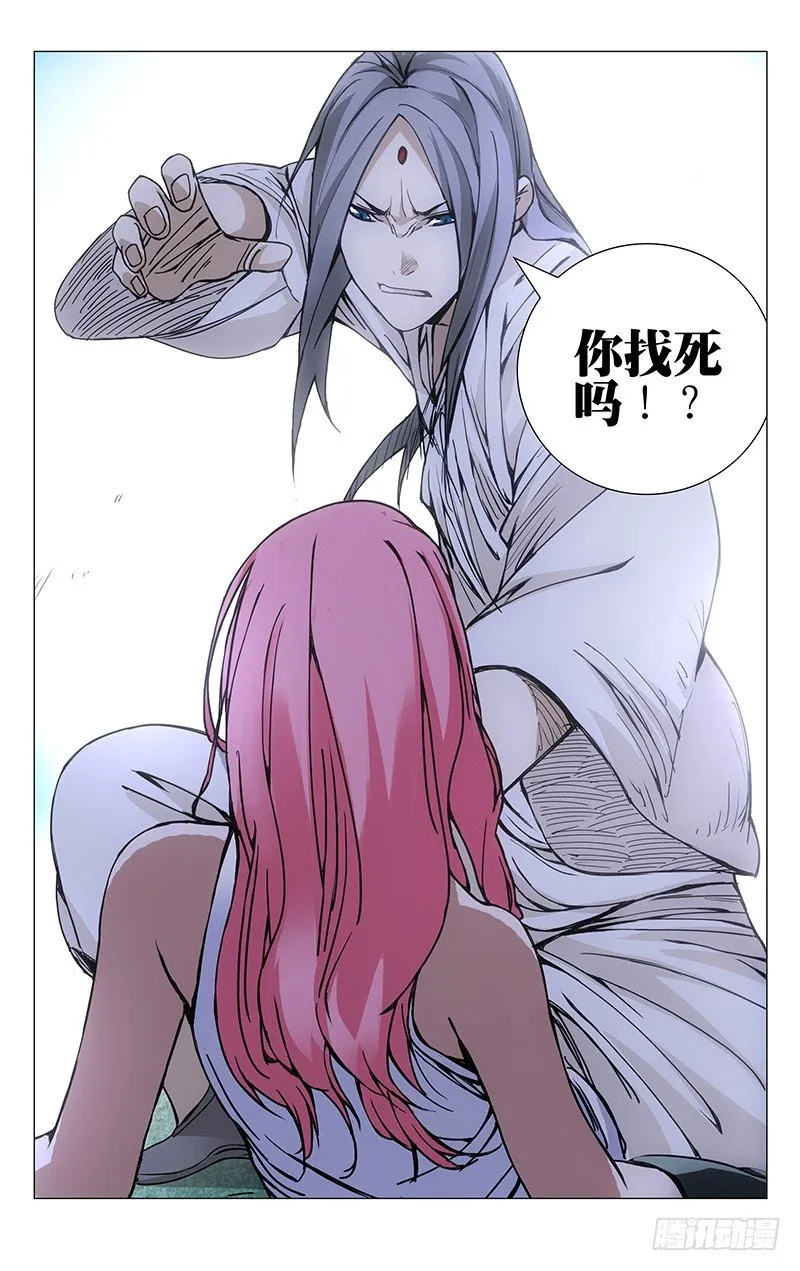 158.错了什么 第7页