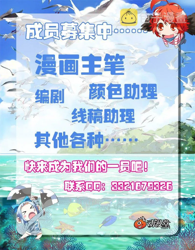 158.错了什么 第16页