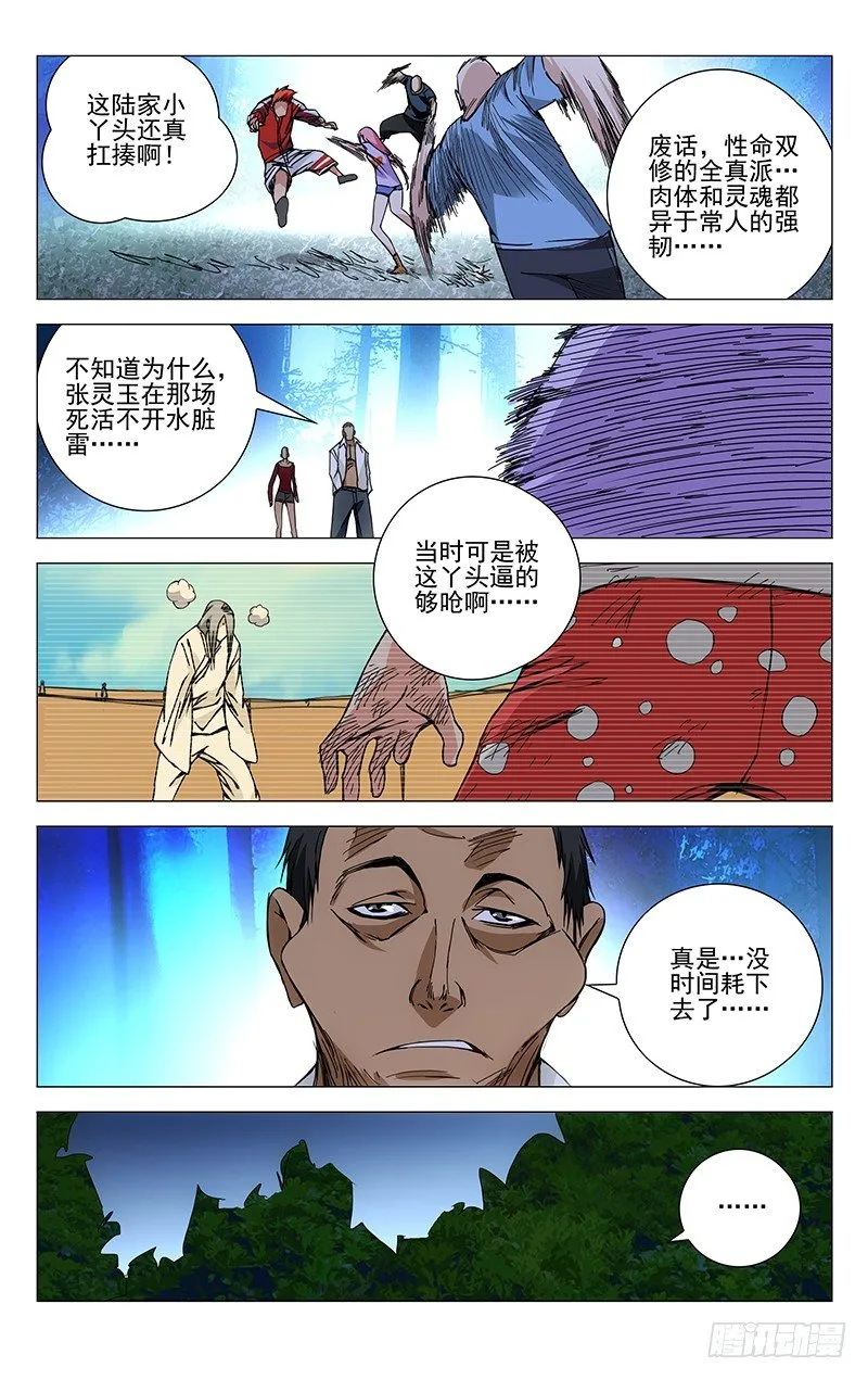 163.四个选择 第1页