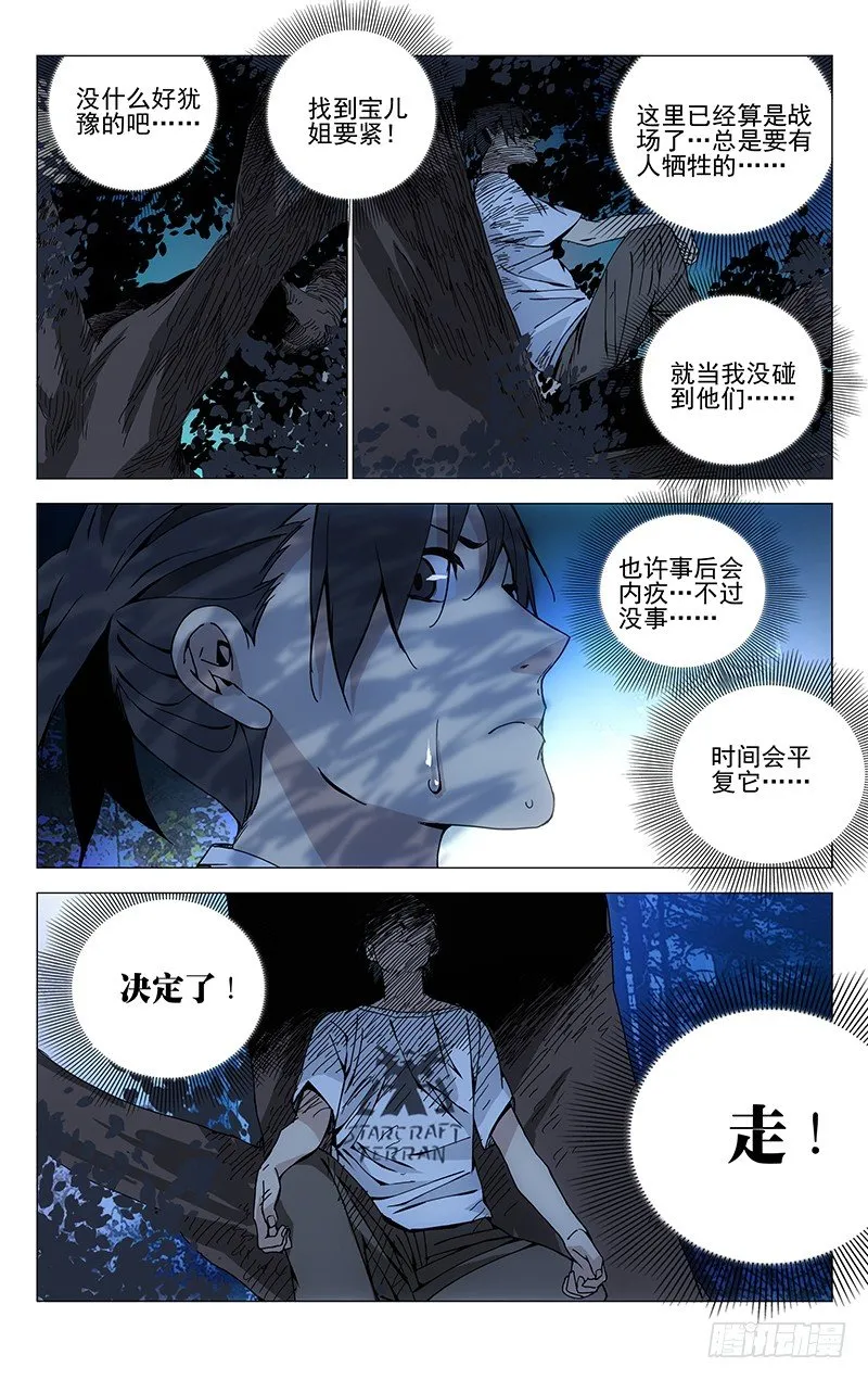 163.四个选择 第2页