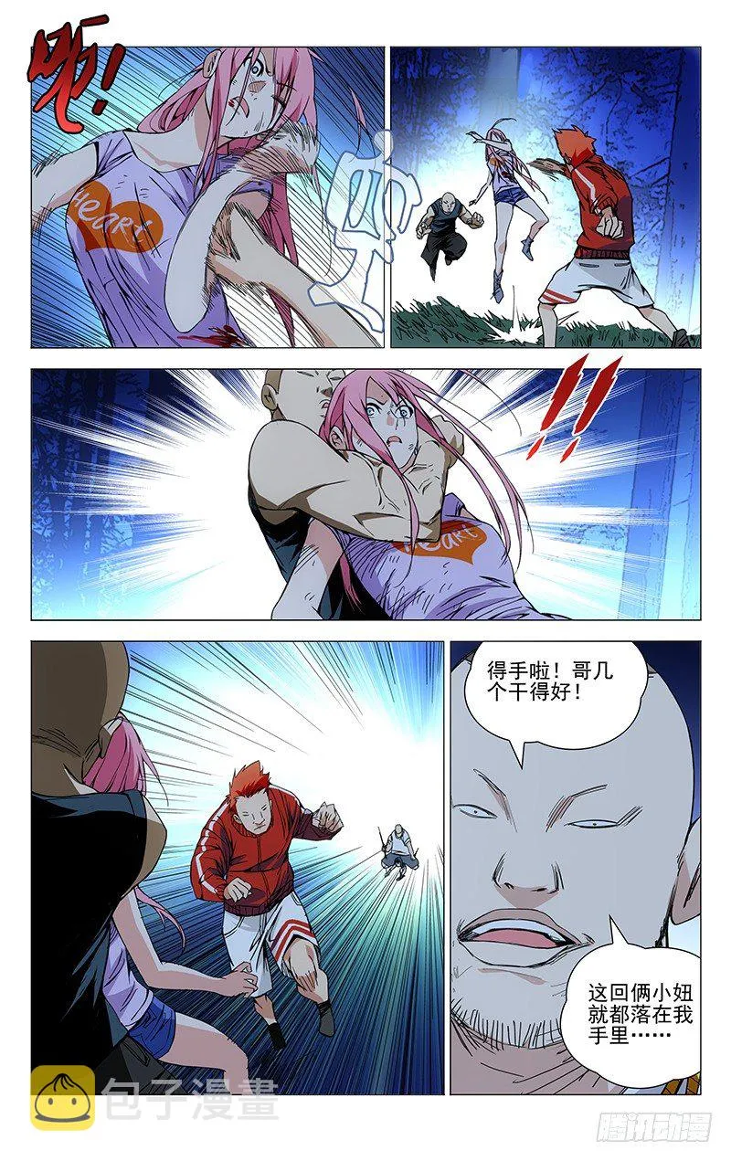 163.四个选择 第3页