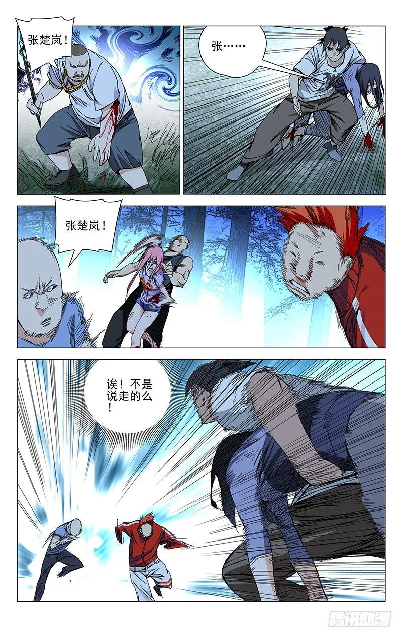 163.四个选择 第5页