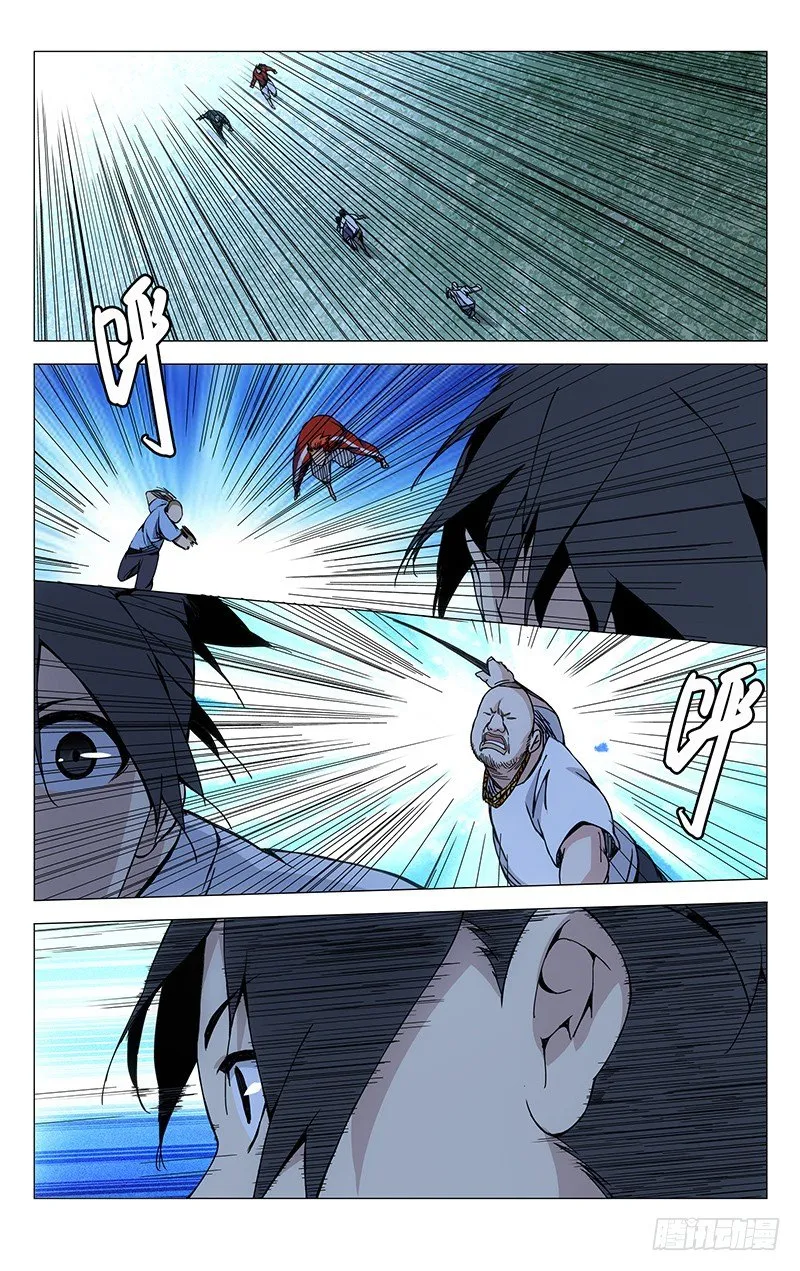 163.四个选择 第6页