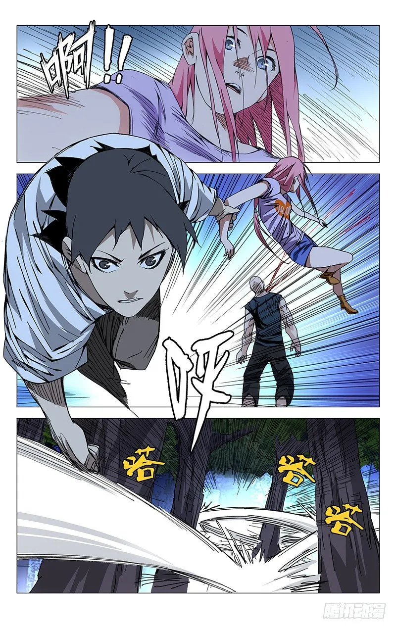 163.四个选择 第10页