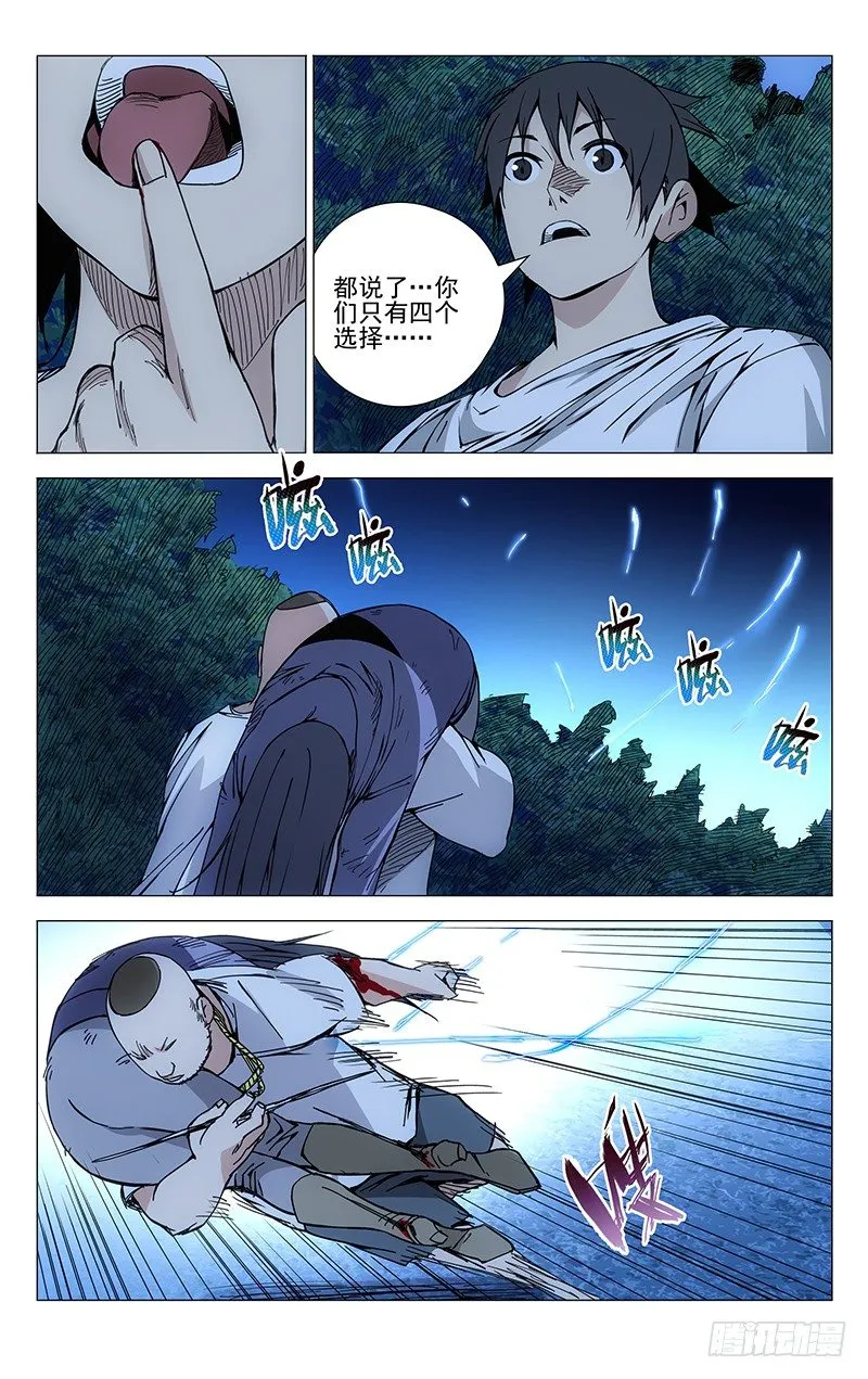 164.活着本身就是奇迹 第3页