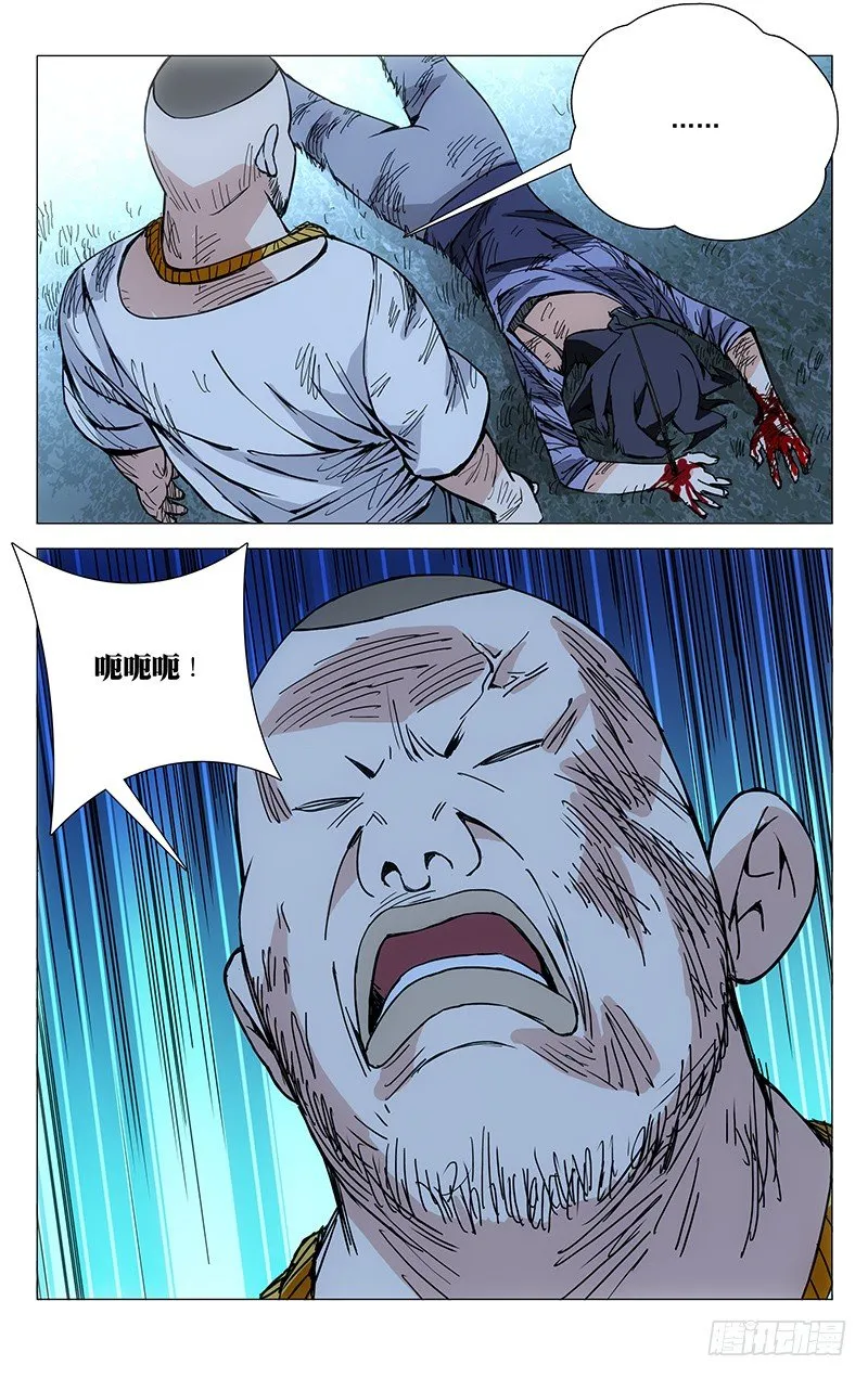 164.活着本身就是奇迹 第8页