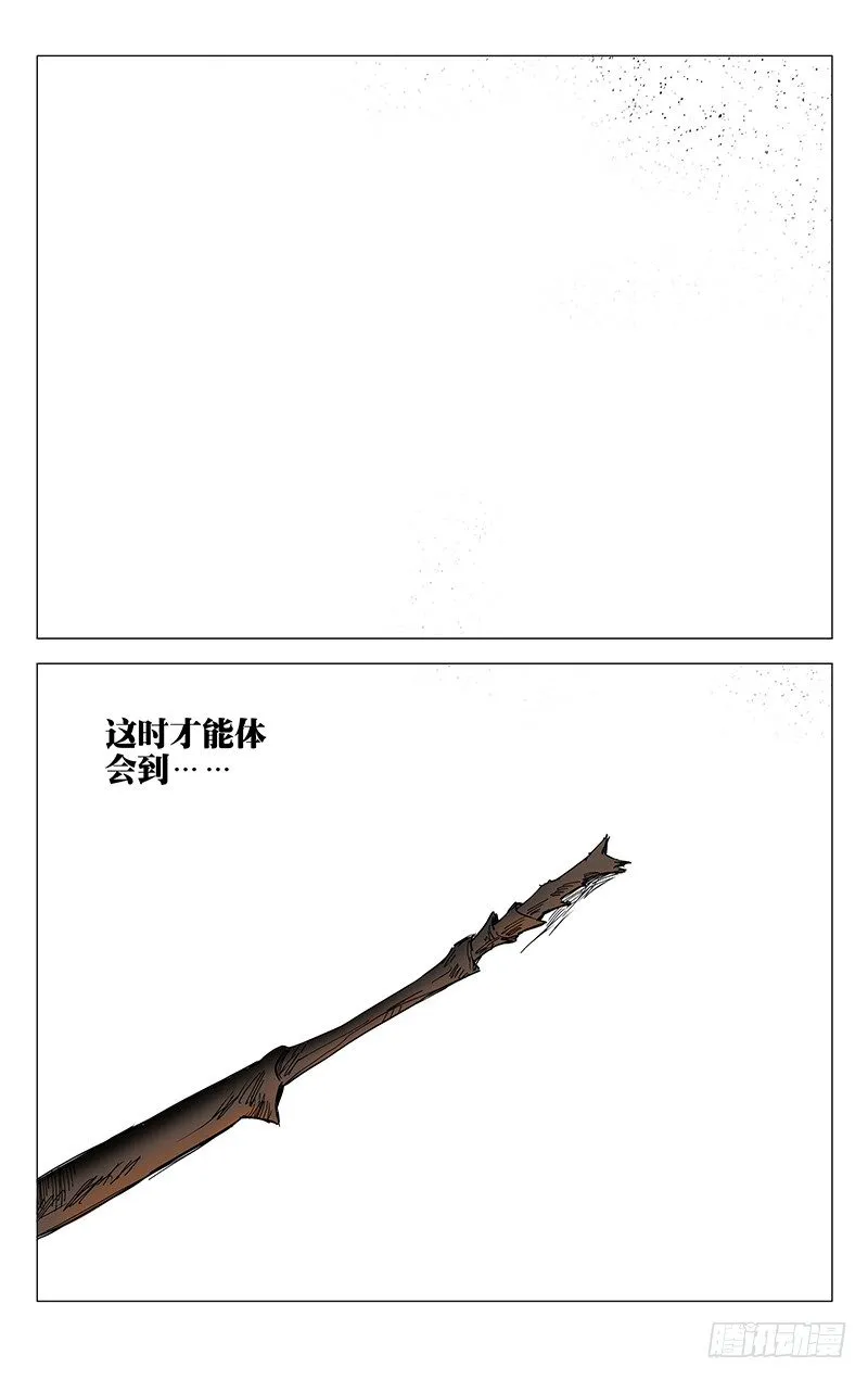 164.活着本身就是奇迹 第15页