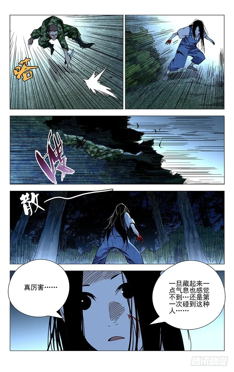 164.活着本身就是奇迹 第19页