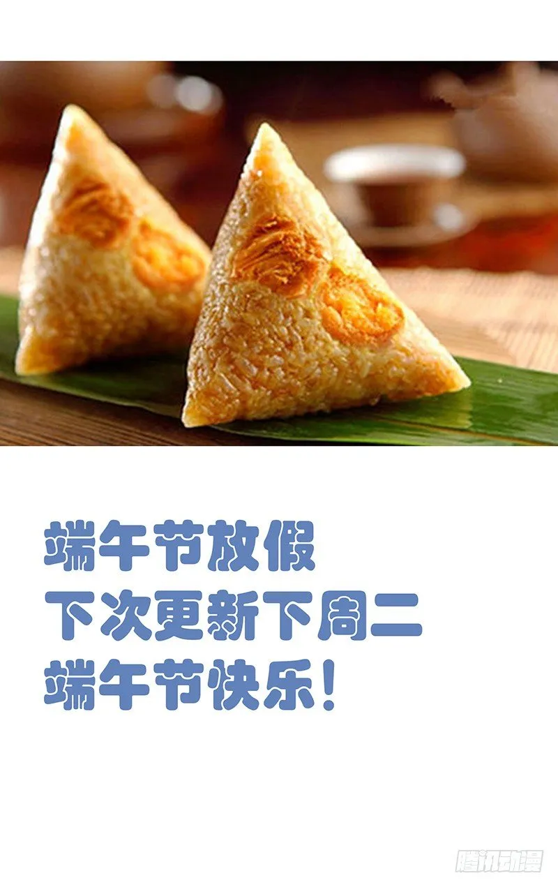 164.活着本身就是奇迹 第20页