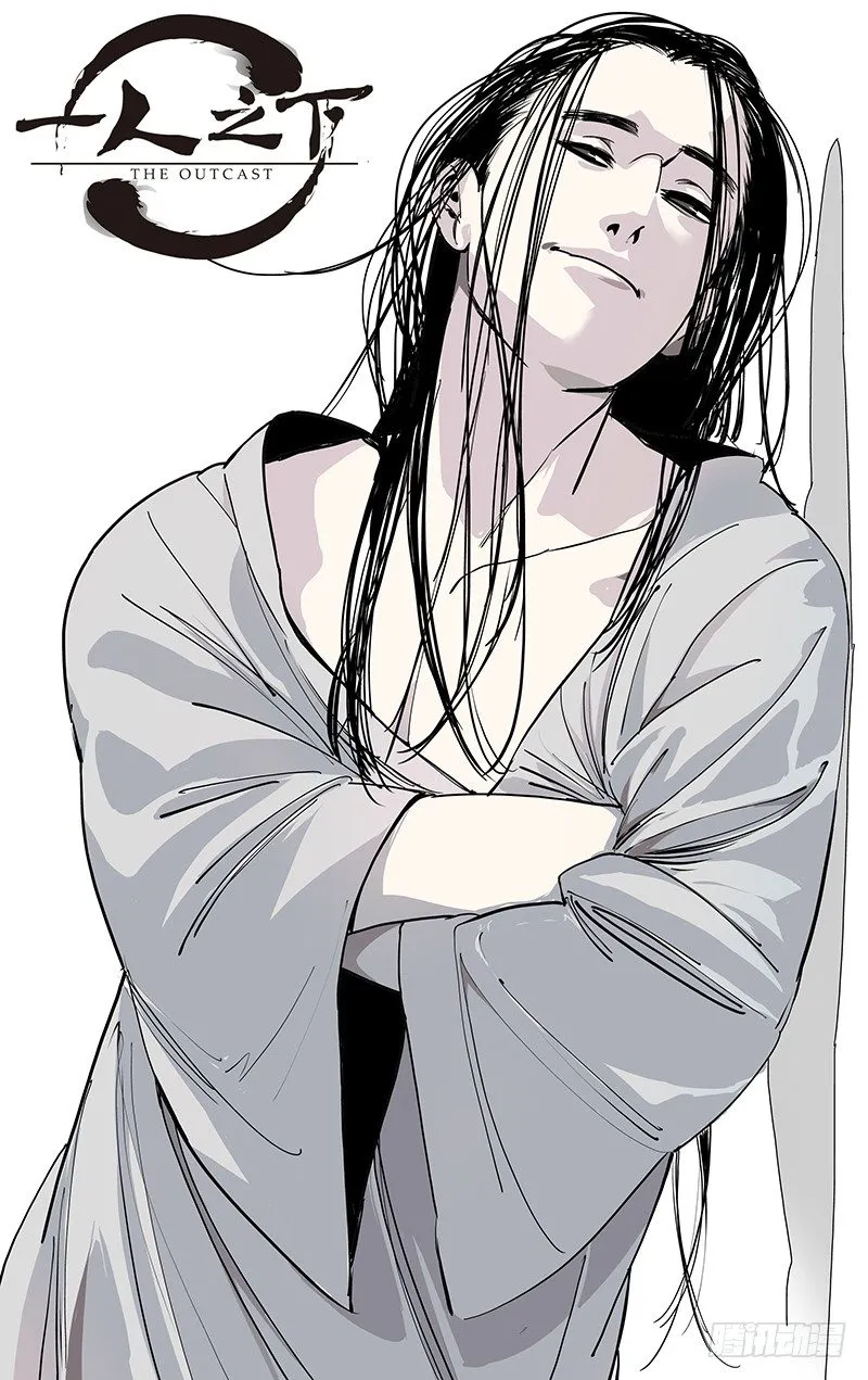 165.女孩还是女士 第1页