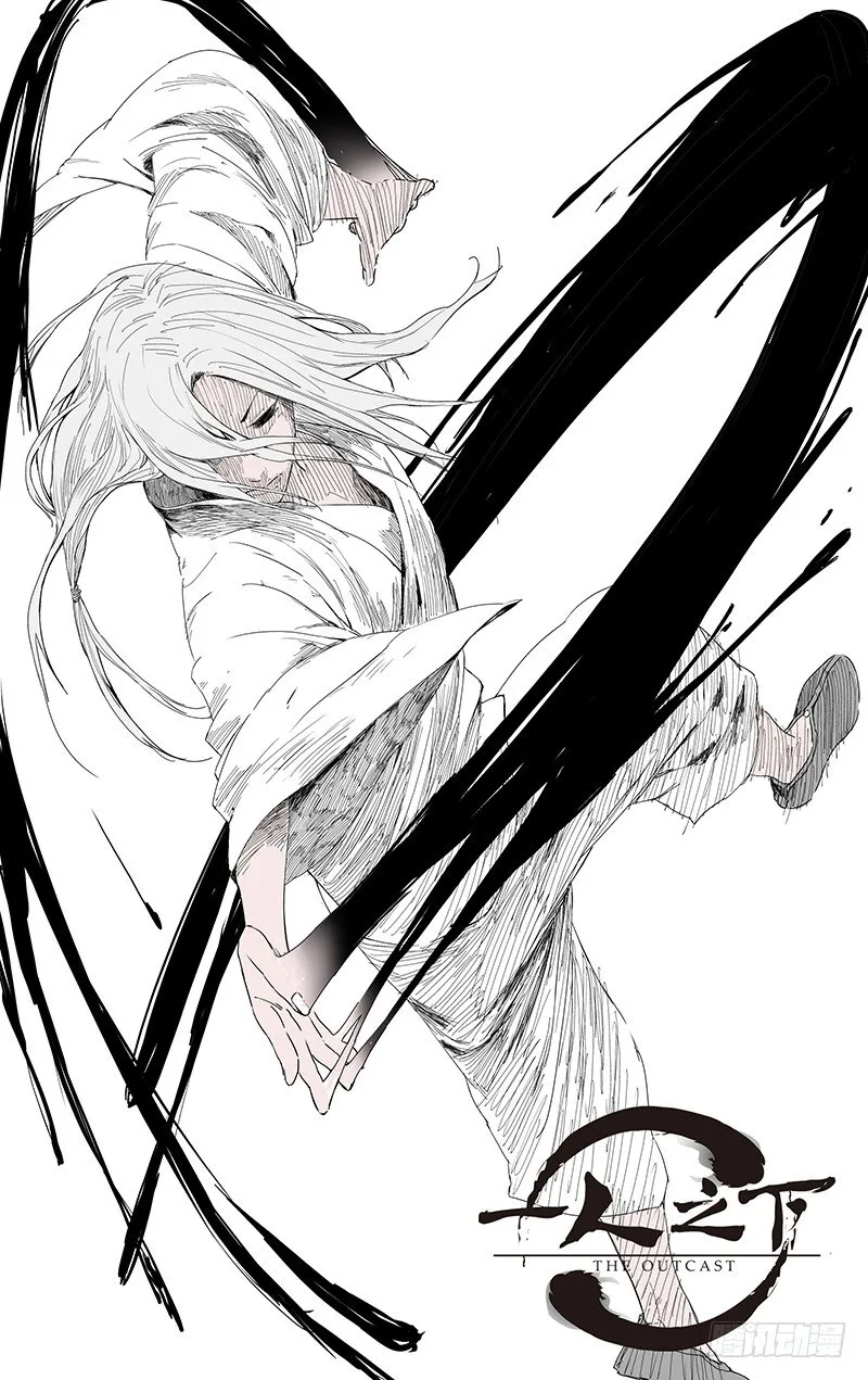 166.故人 第1页