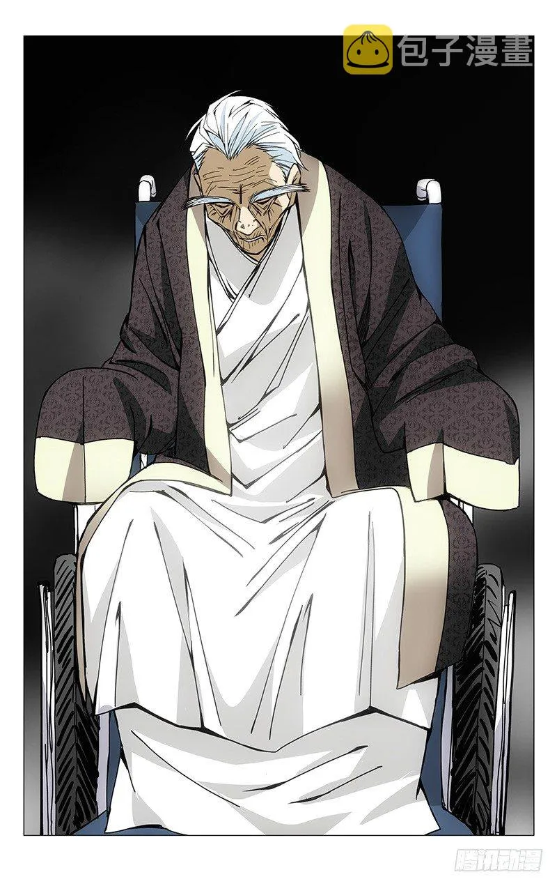 171.全性龚庆 第9页