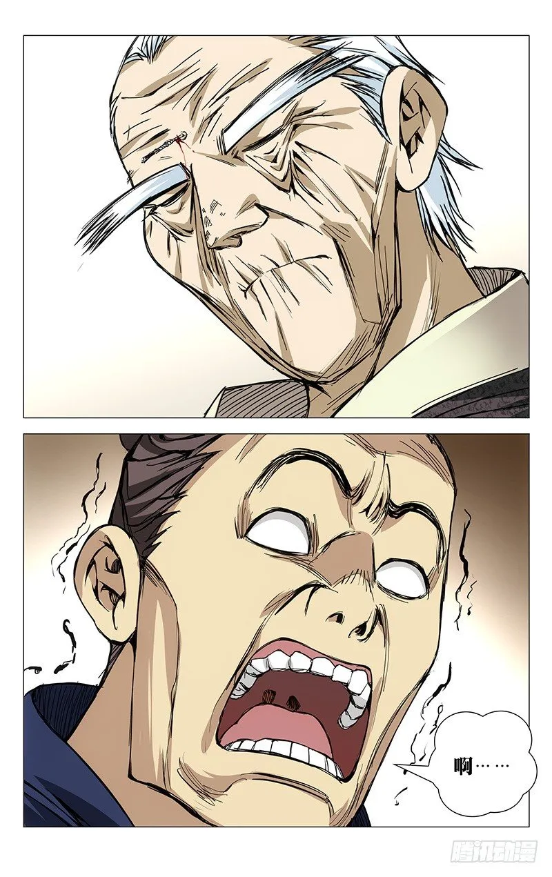 171.全性龚庆 第10页