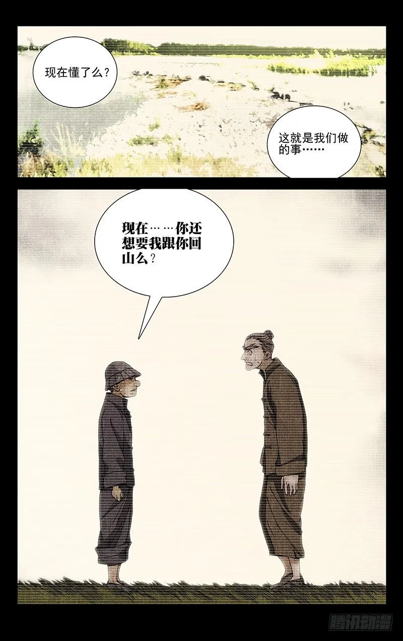 174.晚安 第1页