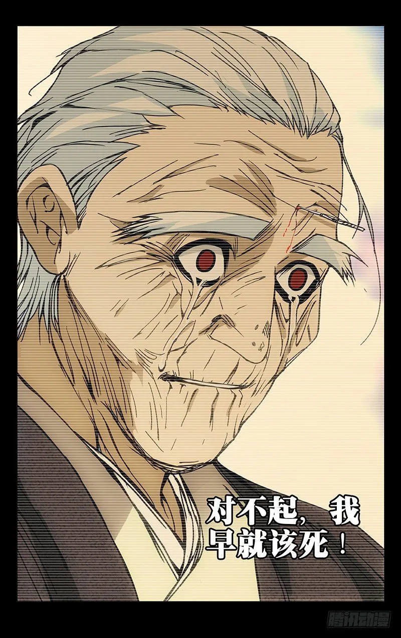 174.晚安 第14页