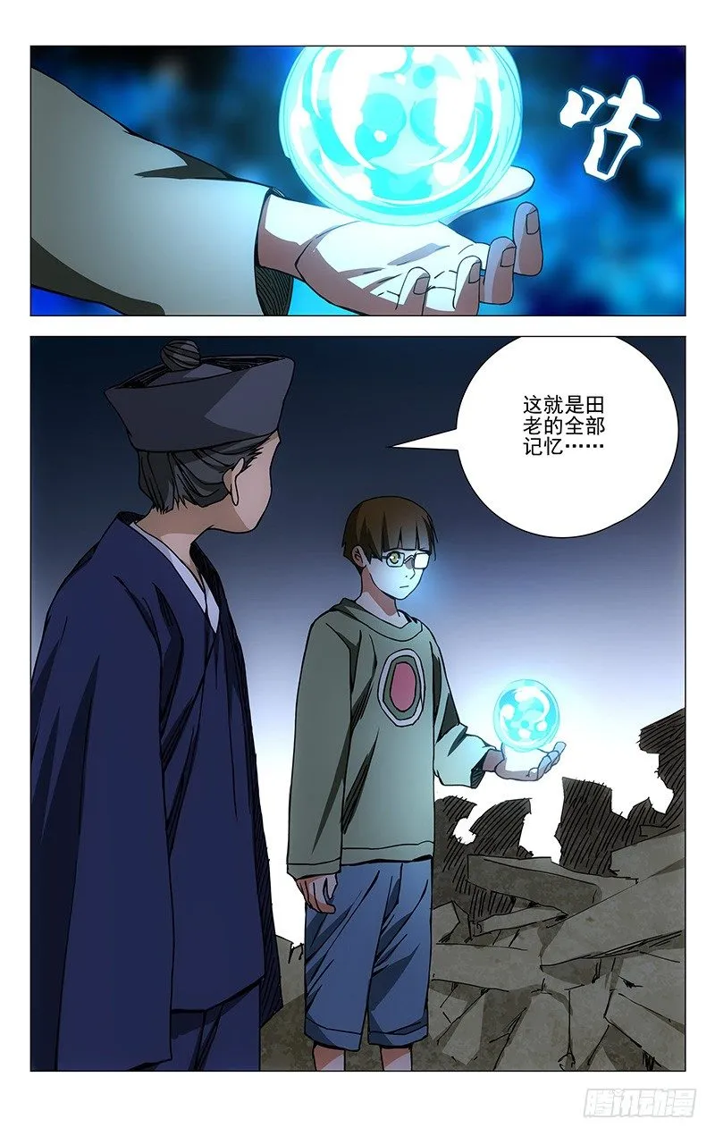 175.戴孝 第1页