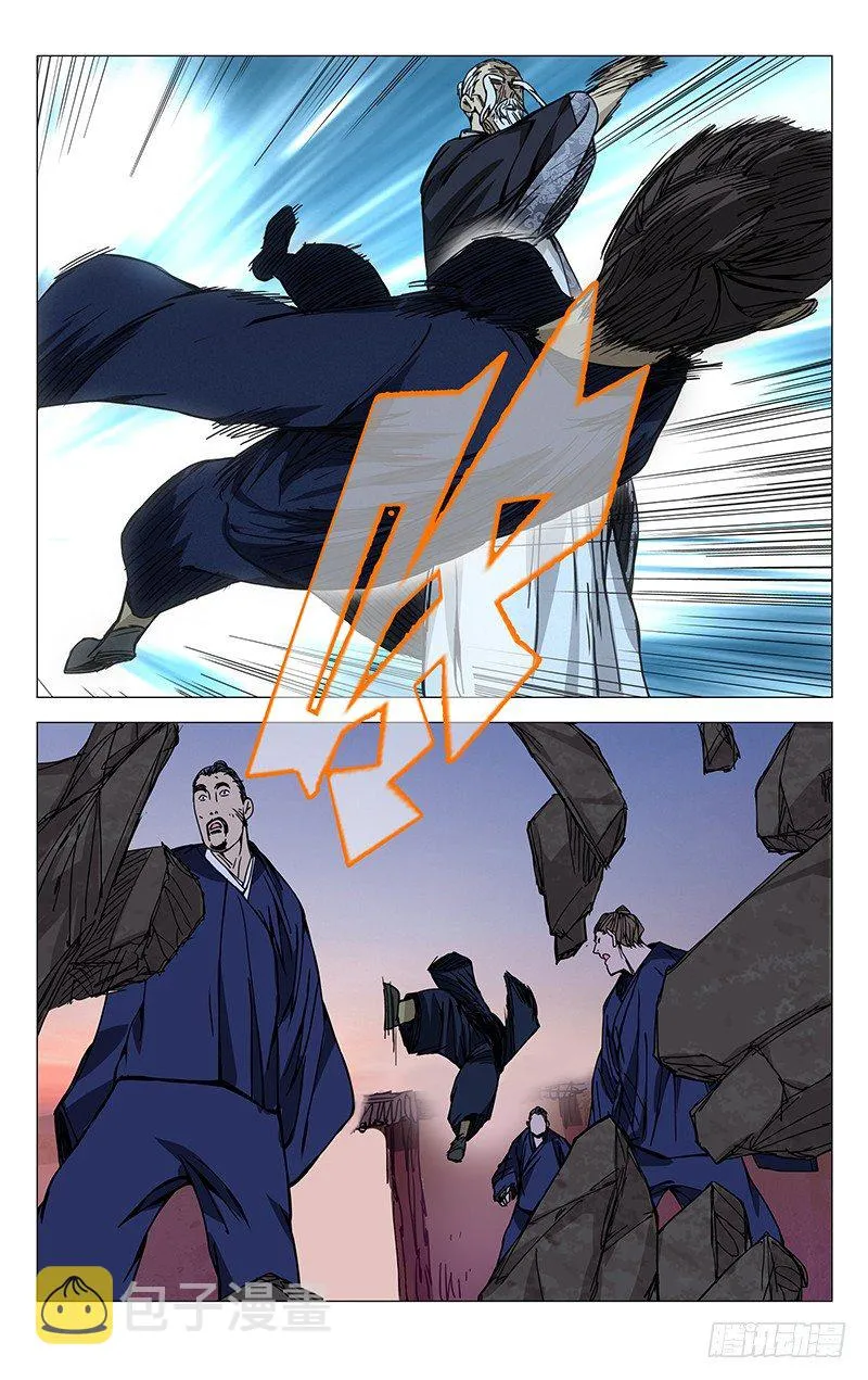 175.戴孝 第9页