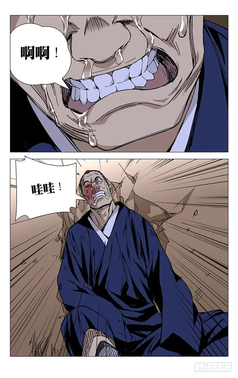 175.戴孝 第10页