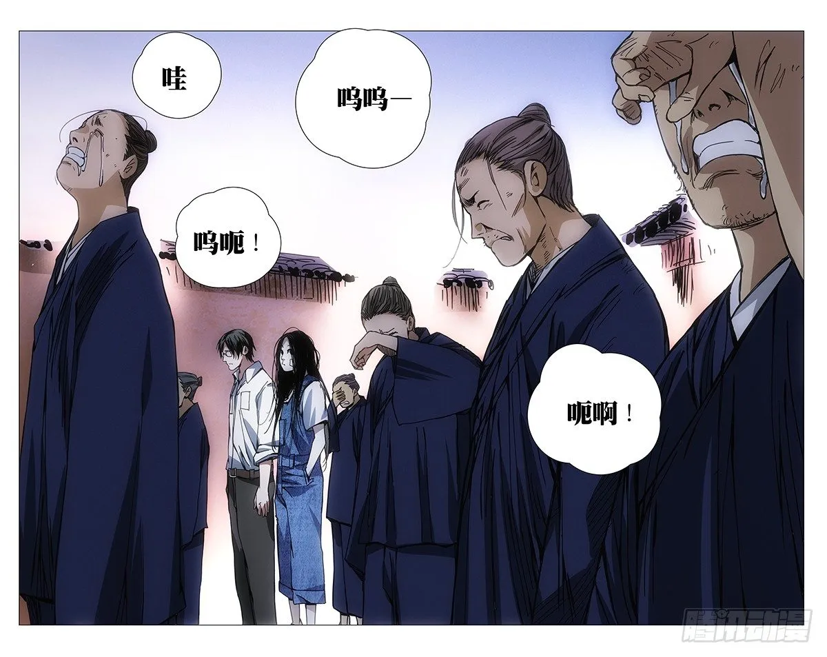 175.戴孝 第13页