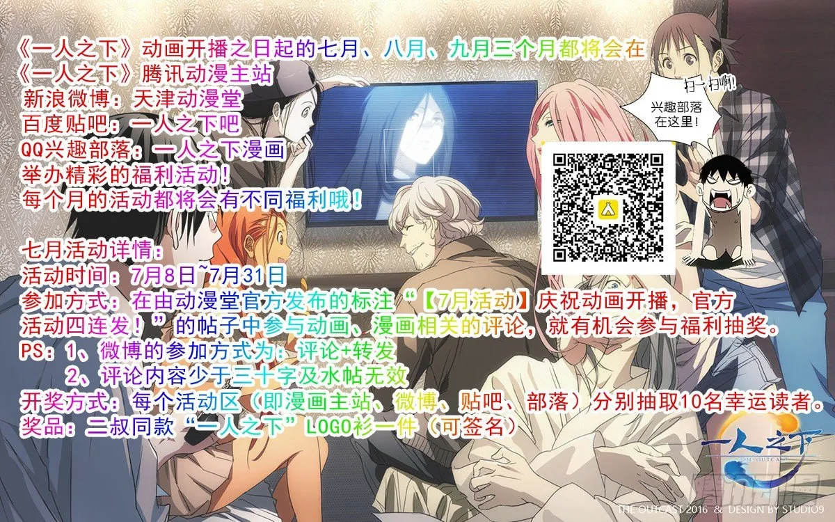 175.戴孝 第14页