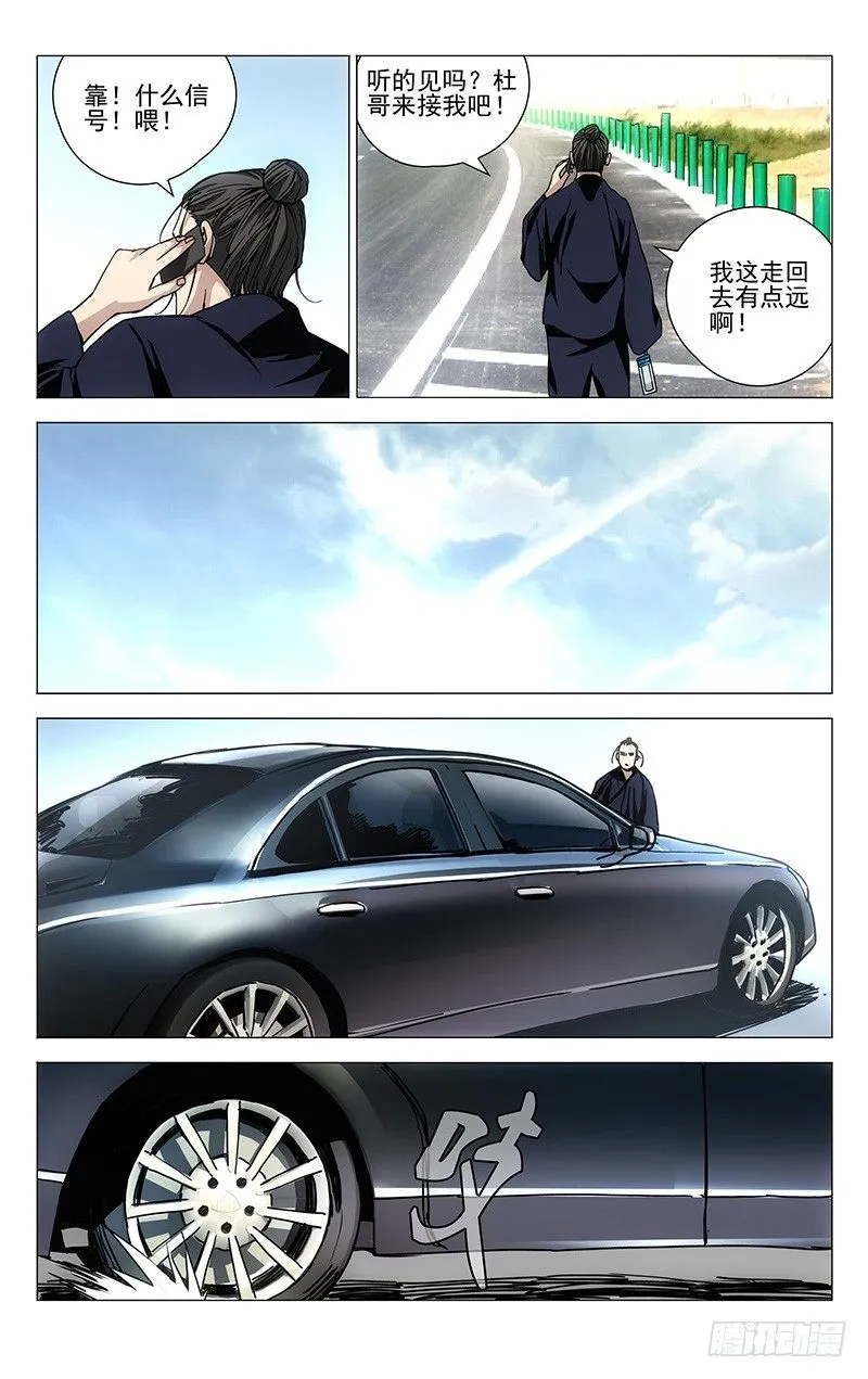 177.蓝色小药丸 第1页