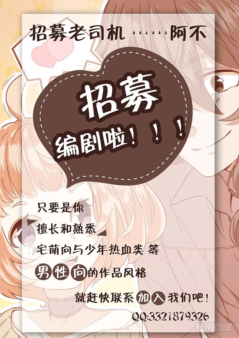 178.聚会 第17页