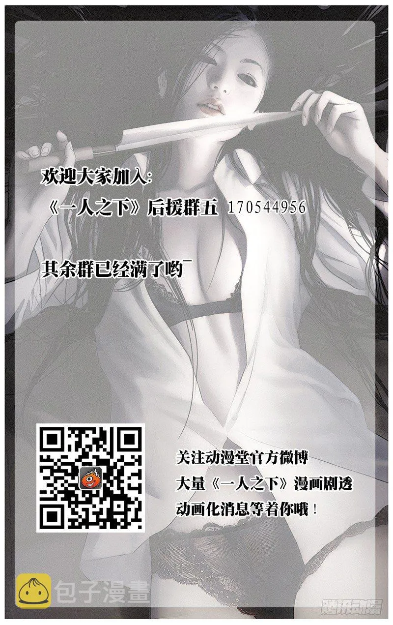 179.我们一起开公司吧 第17页