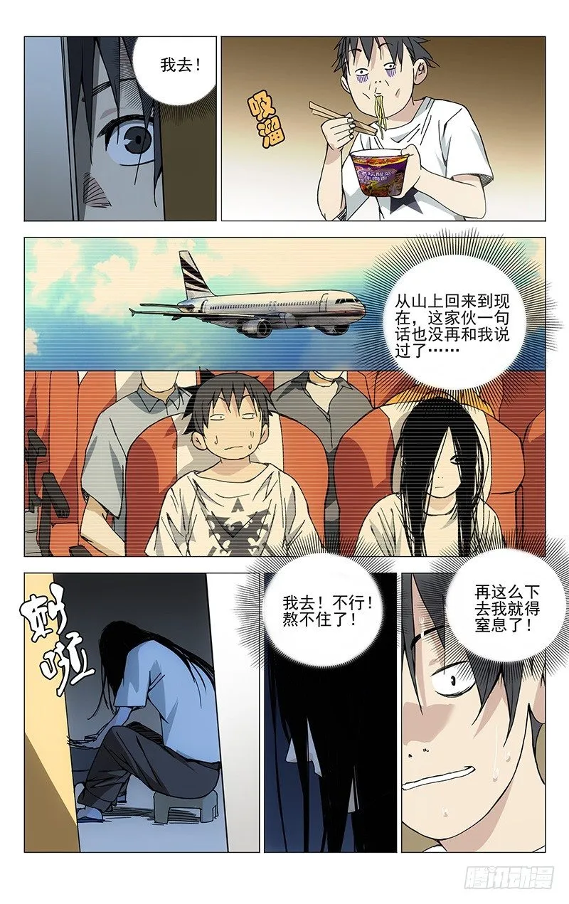 182.你们都有的 第1页