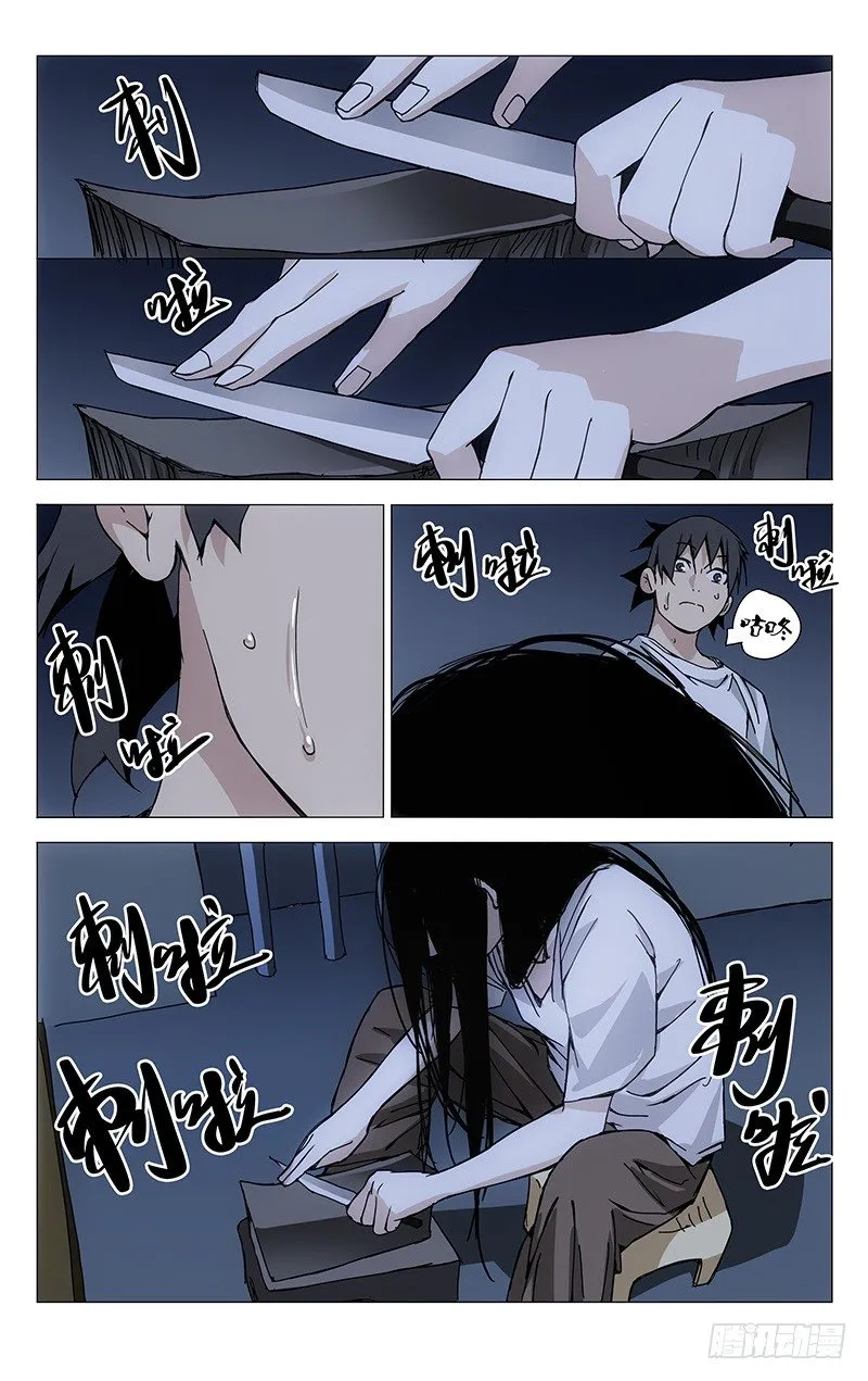 182.你们都有的 第6页