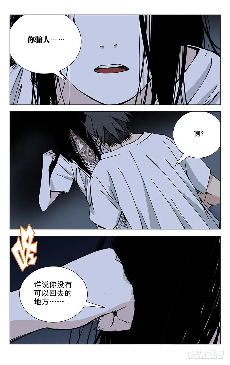 182.你们都有的 第11页