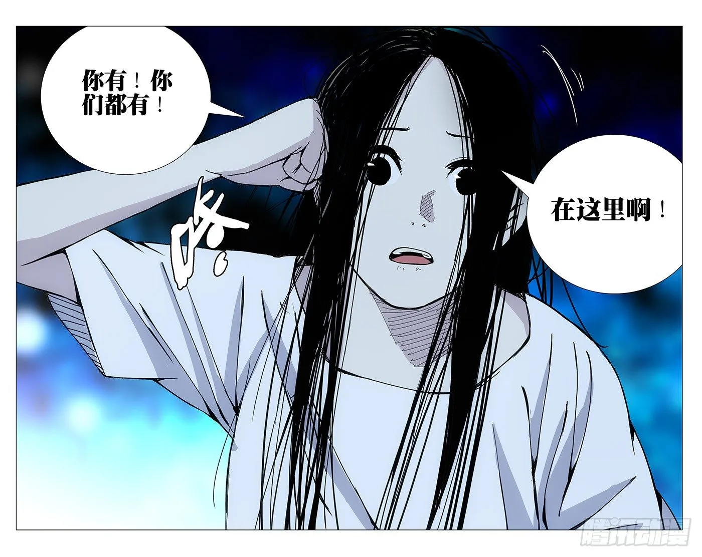 182.你们都有的 第12页