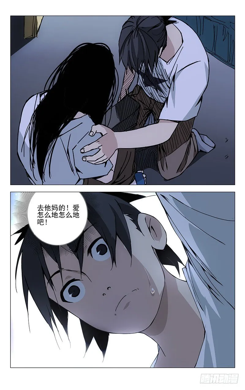182.你们都有的 第15页