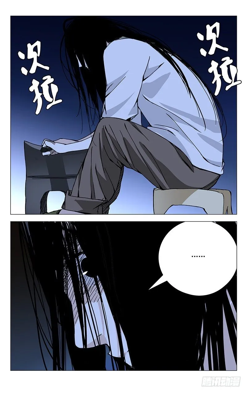181.专业且正规 第13页