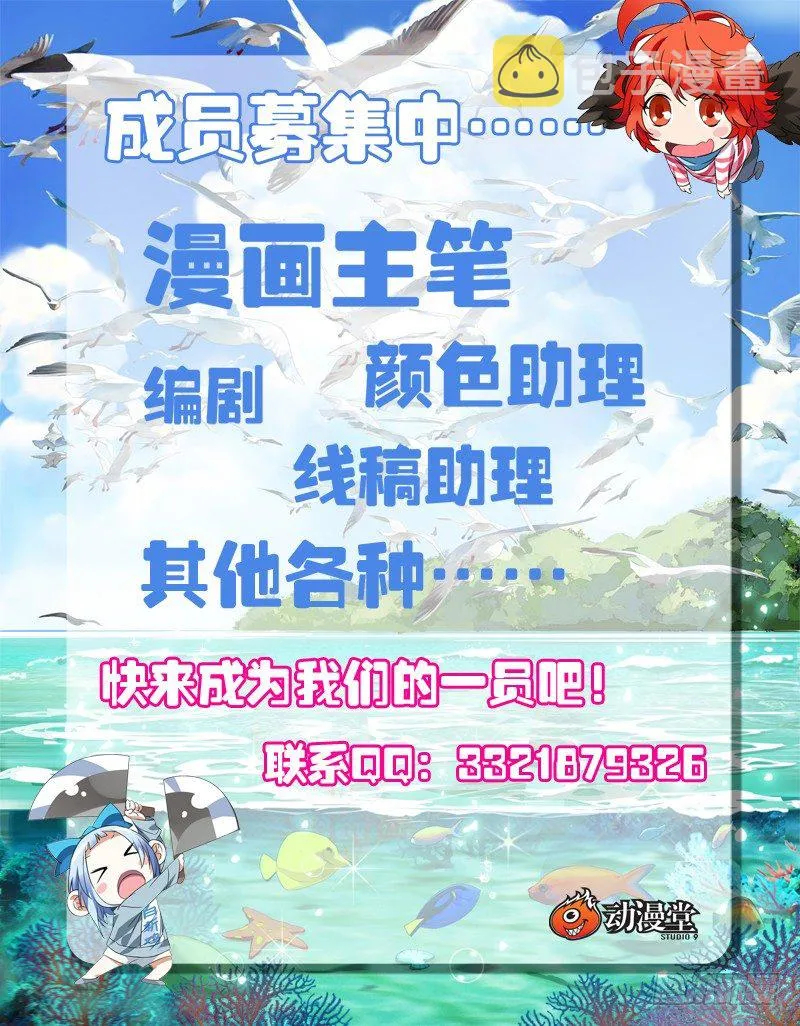 181.专业且正规 第16页