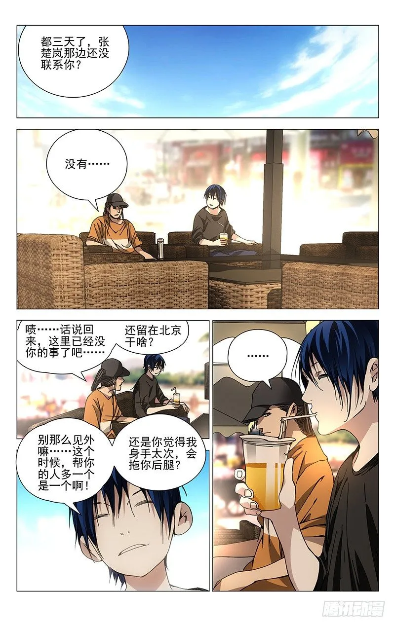 186.入室 第1页