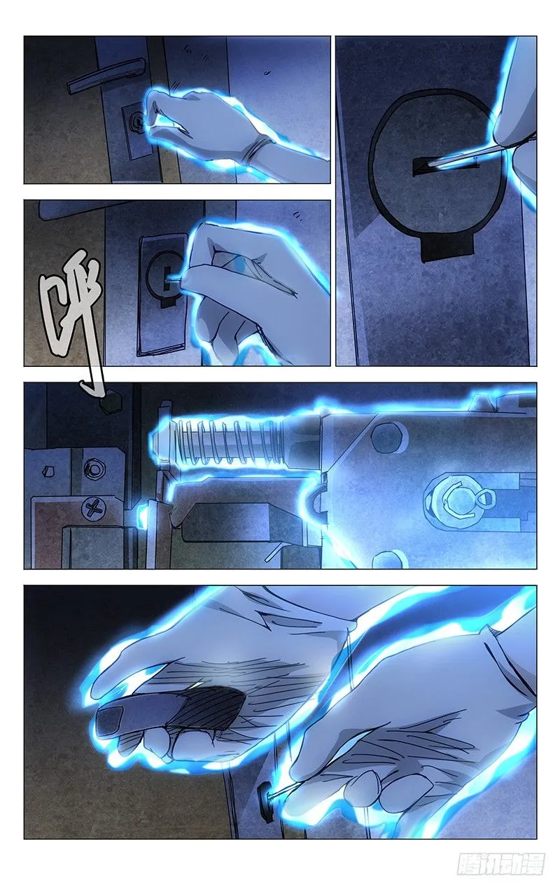 186.入室 第9页