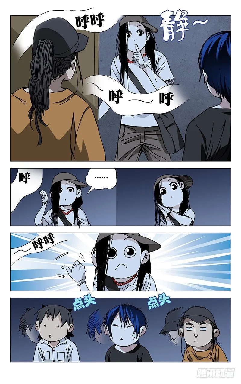 186.入室 第10页