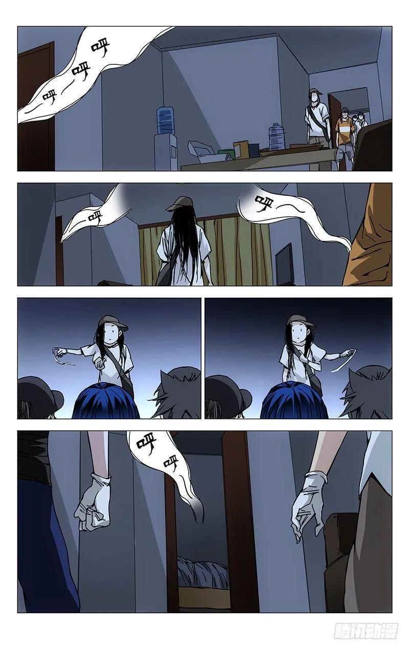 186.入室 第11页