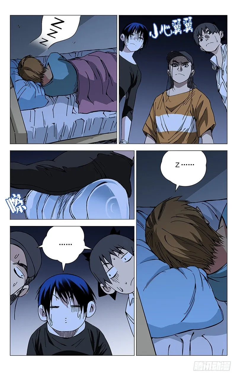 186.入室 第12页