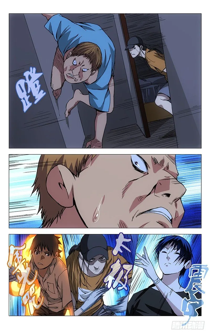 186.入室 第13页