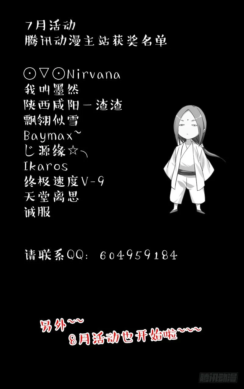 186.入室 第18页