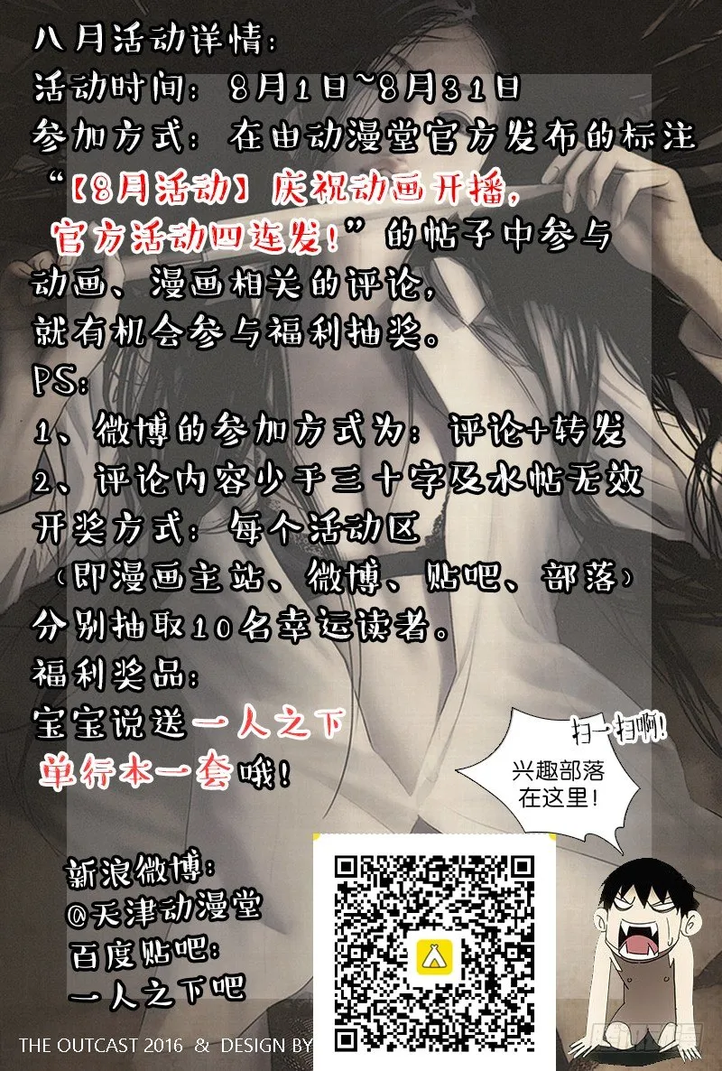 185.坑爹 第15页