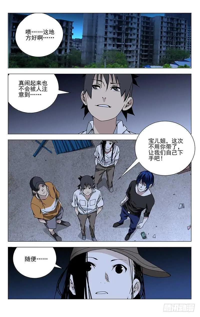 189.最后三个 第1页