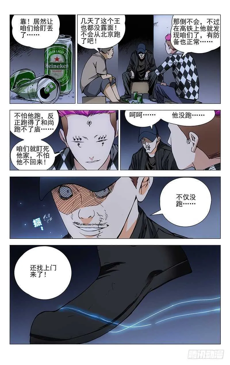 189.最后三个 第2页