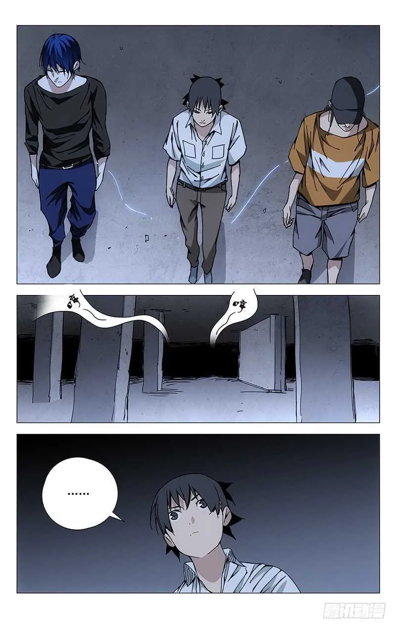 189.最后三个 第3页