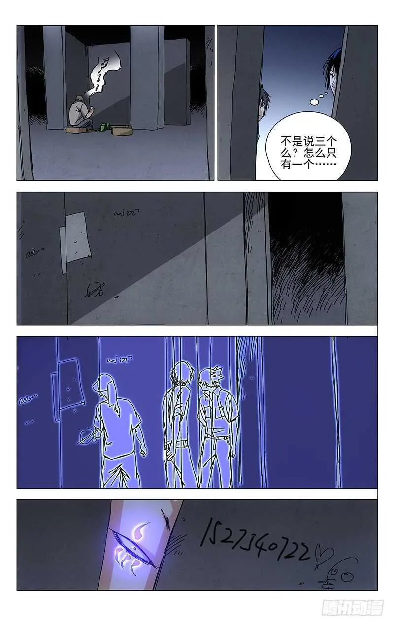 189.最后三个 第4页
